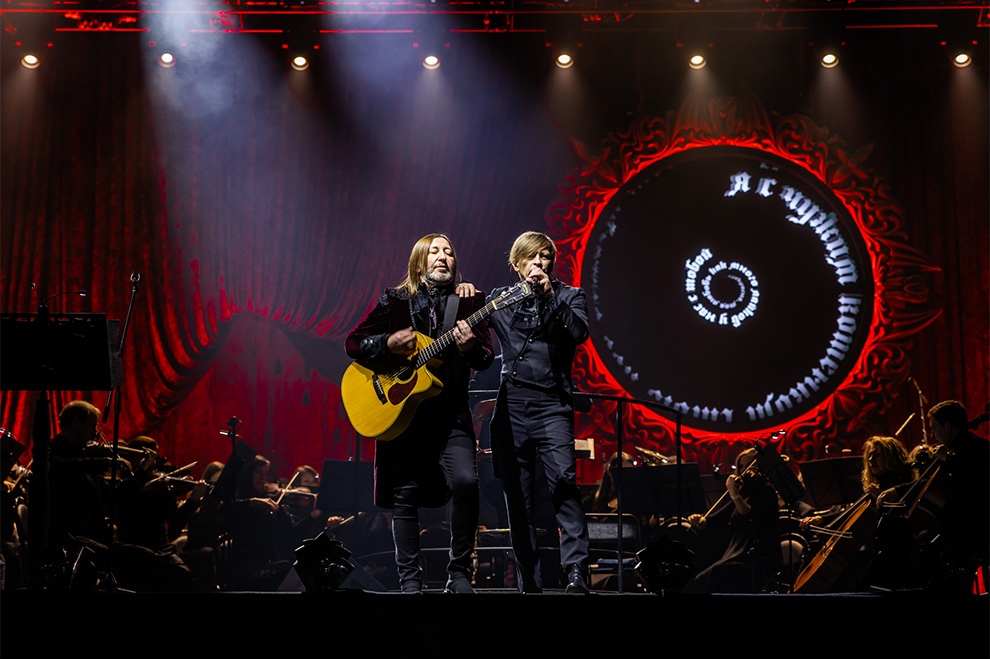 BI-2 | AFAS Live